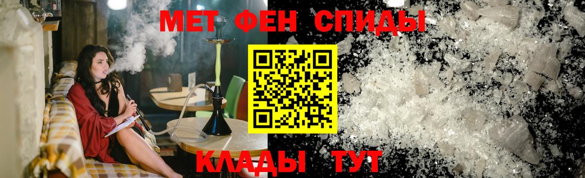 Донецк  АМФ Розовый  Амфетамин  Вход с VPN 