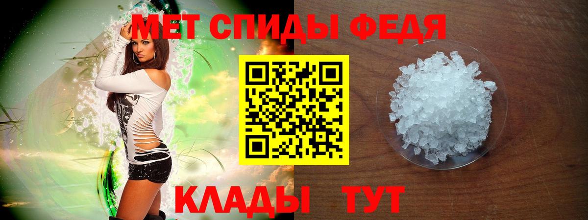 Amphetamine 97% Донецк