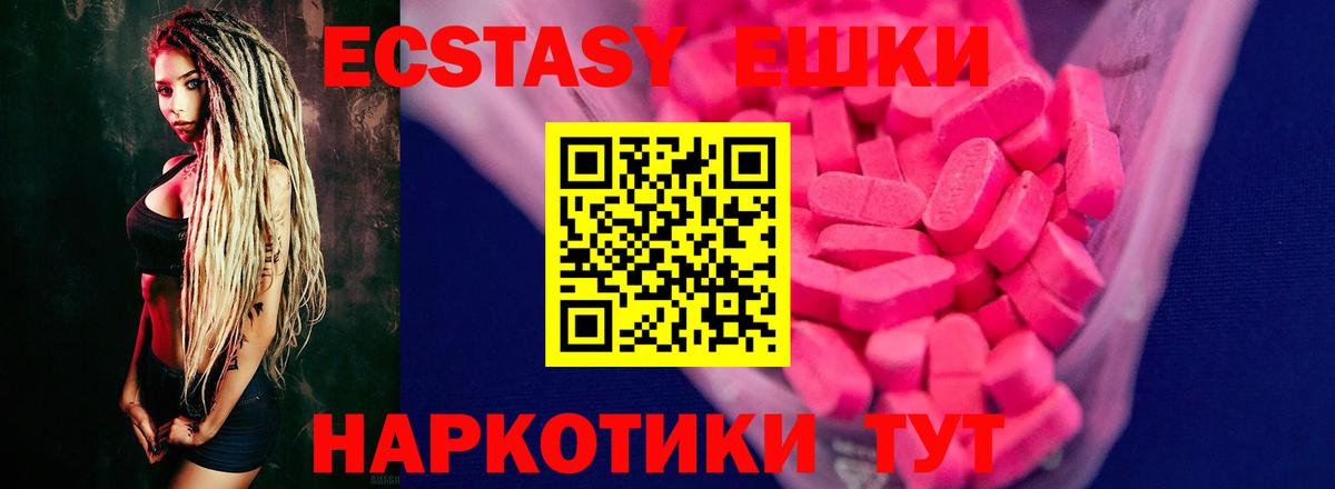 Мефедрон Донецк