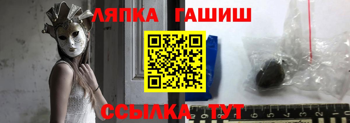 ГАШ Cannabis  Гашиш Premium  Донецк  Вход с VPN 