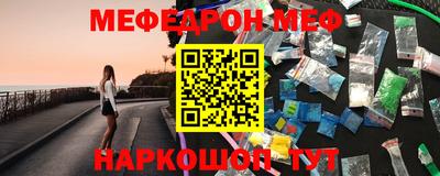 кристаллы Краснознаменск