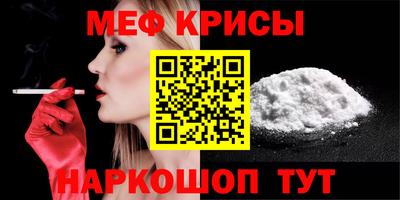 бутират Краснодар