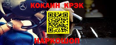 бутират Краснодар