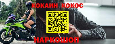 кристаллы Краснознаменск