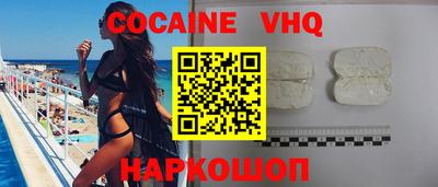 синтетический гашиш Краснокаменск
