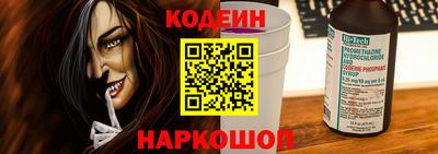синтетический гашиш Краснокаменск