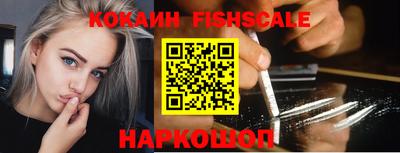 кристаллы Краснознаменск