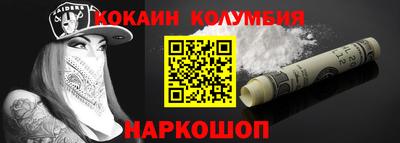 бутират Краснодар