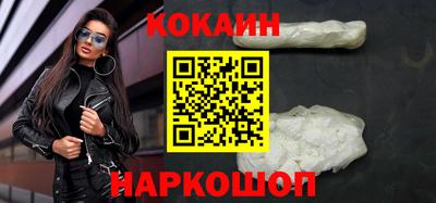 бутират Краснодар
