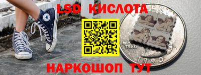 синтетический гашиш Краснокаменск