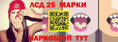 синтетический гашиш Краснокаменск