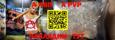 синтетический гашиш Краснокаменск