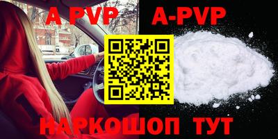 бутират Краснодар