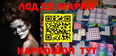 бутират Краснодар