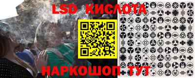 синтетический гашиш Краснокаменск