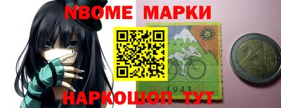 кристаллы Краснознаменск