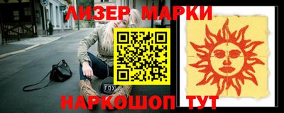 кристаллы Краснознаменск