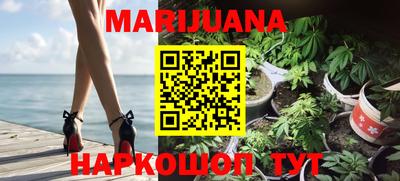 бутират Краснодар