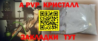 бутират Краснодар