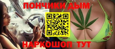 бутират Краснодар