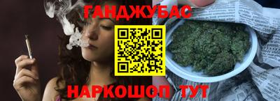 бутират Краснодар