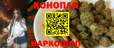 синтетический гашиш Краснокаменск