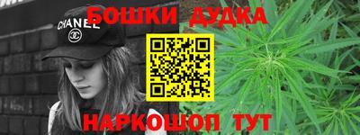 кристаллы Краснознаменск