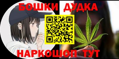 синтетический гашиш Краснокаменск