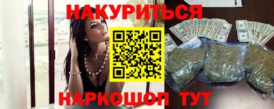 кристаллы Краснознаменск