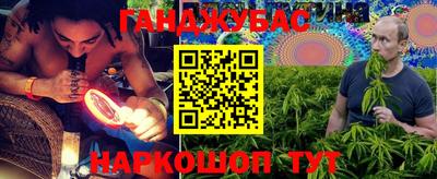 синтетический гашиш Краснокаменск