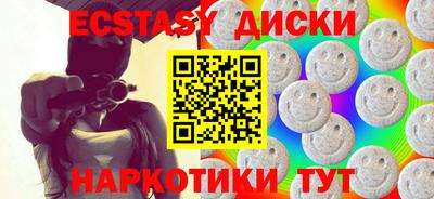 синтетический гашиш Краснокаменск