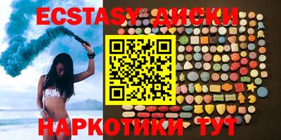 кристаллы Краснознаменск