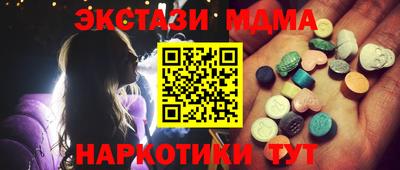 синтетический гашиш Краснокаменск