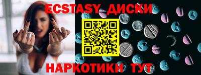 кристаллы Краснознаменск