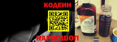 синтетический гашиш Краснокаменск