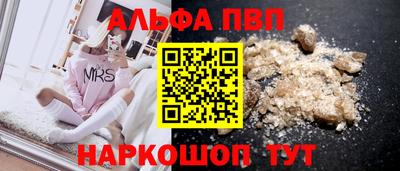 кристаллы Краснознаменск