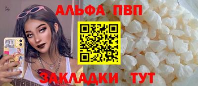 синтетический гашиш Краснокаменск