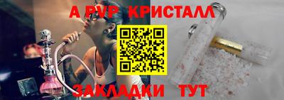 бутират Краснодар