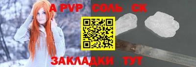 бутират Краснодар