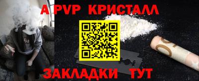 синтетический гашиш Краснокаменск