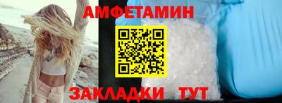 бутират Краснодар