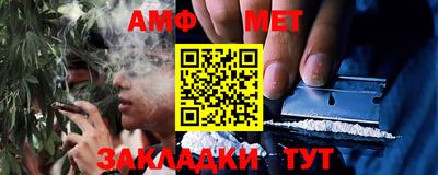 синтетический гашиш Краснокаменск