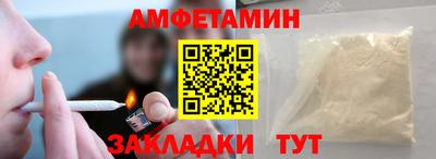 бутират Краснодар