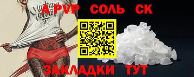 бутират Краснодар