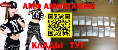 бутират Краснодар