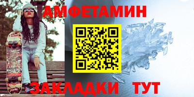 кристаллы Краснознаменск