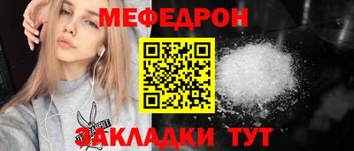 бутират Краснодар