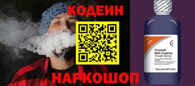 синтетический гашиш Краснокаменск