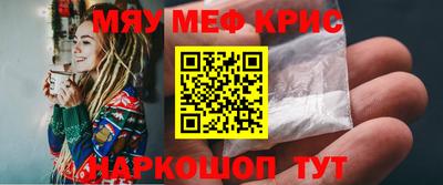 бутират Краснодар