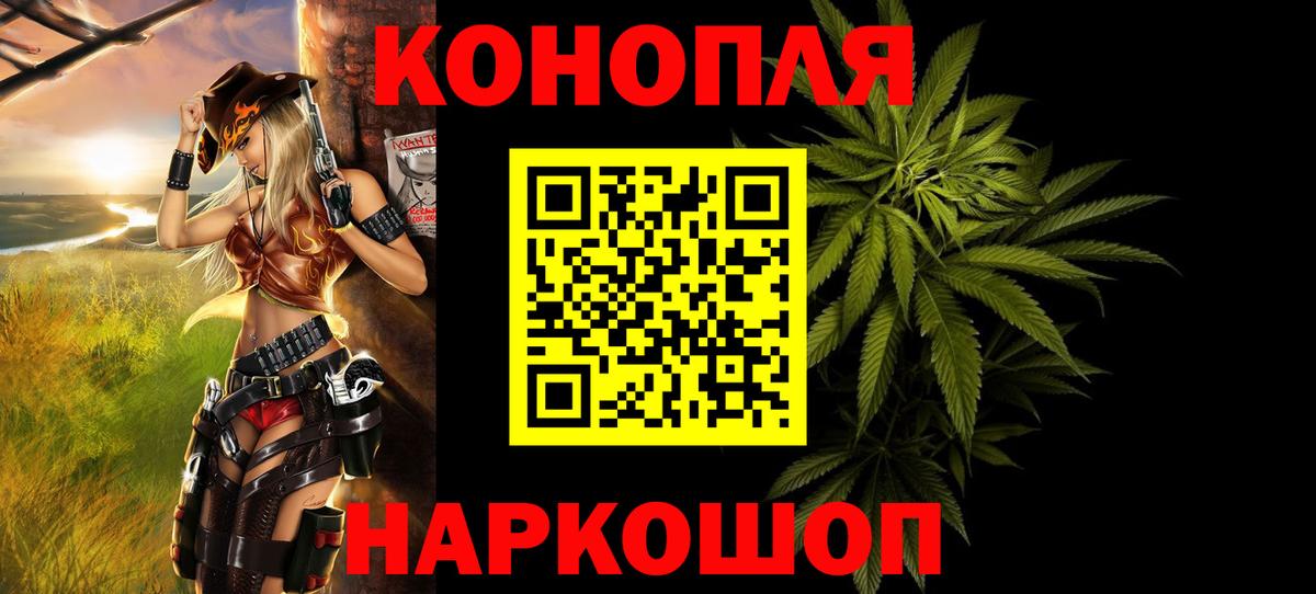 Конопля гибрид  Шишки марихуана AK-47  Вход с VPN  Донецк  Канабис LSD WEED 